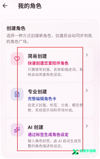 夜色AI
