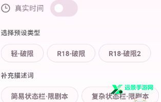 夜色AI