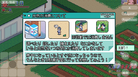 寻找夏日的宝物中文版
