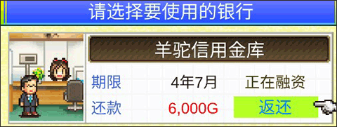 灵犀出版社物语汉化版