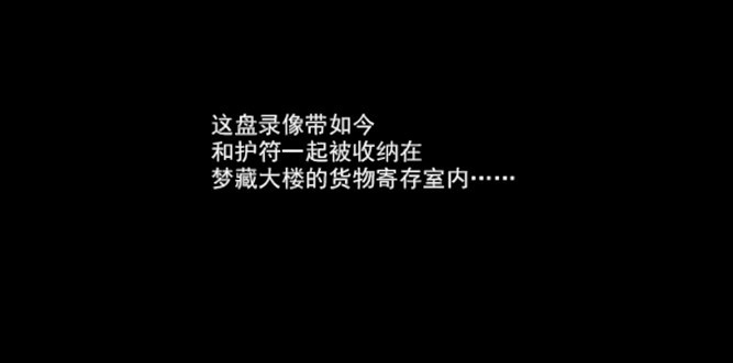 哥欲祟2手游