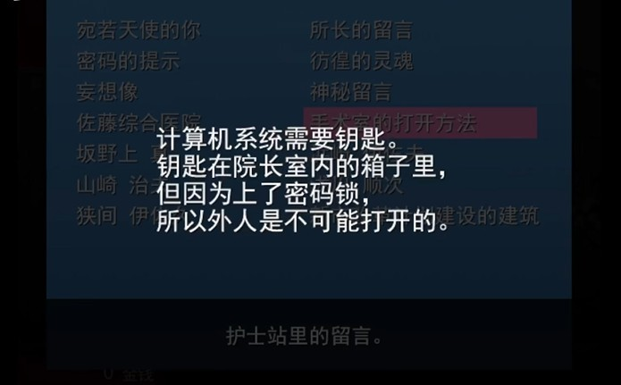 哥欲祟2手游