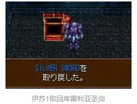 伊苏7安卓版