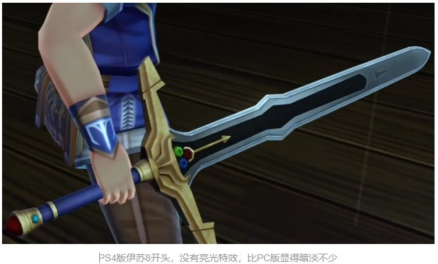 伊苏7安卓版