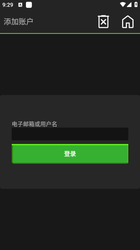 pojavlauncher官方正版