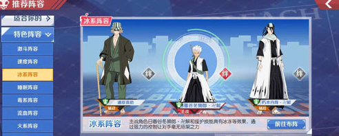 境界魂之觉醒日服