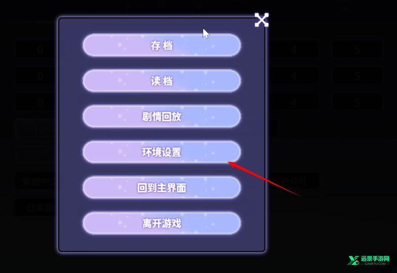 我与魔王的亲密爱恋汉化版