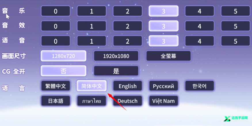 我与魔王的亲密爱恋汉化版