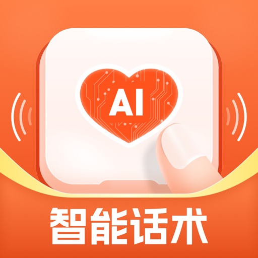 畅聊输入法安卓版