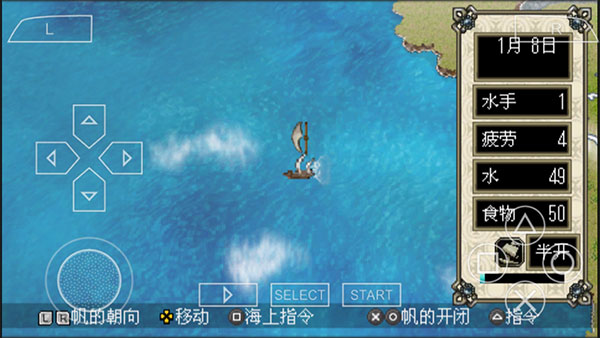 大航海时代4单机版