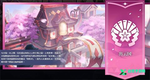 万源圣魔录官方正版