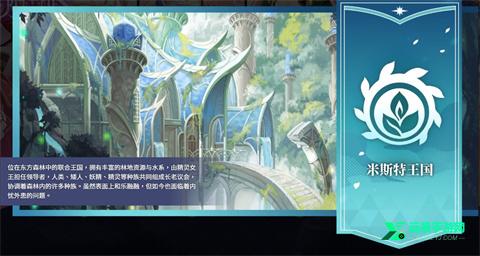 万源圣魔录官方正版