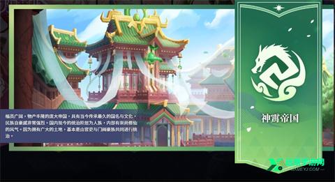 万源圣魔录官方正版