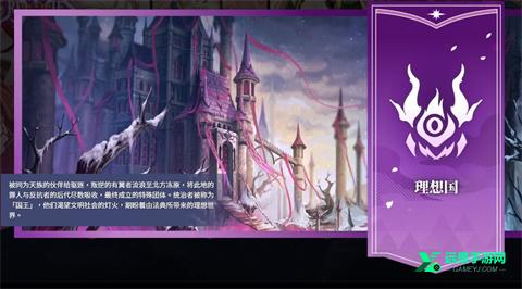 万源圣魔录官方正版