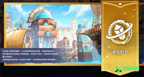 万源圣魔录官方正版