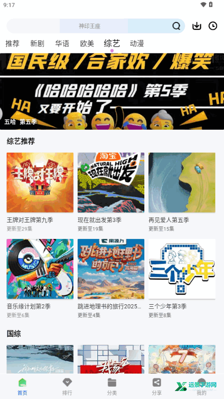 永恒视频