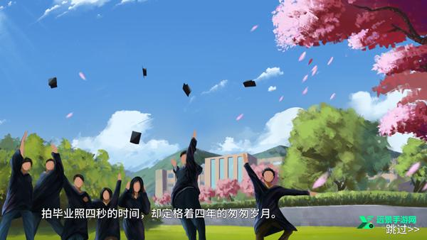 职场浮生记完整版