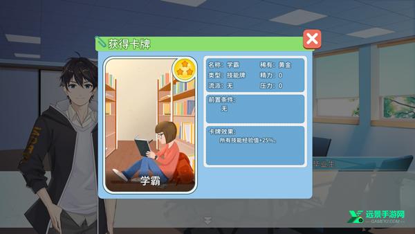 职场浮生记完整版
