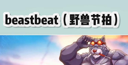 Beastbeat