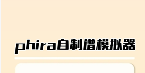 phira