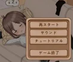 触摸深睡2汉化版