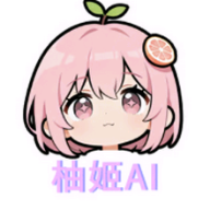 柚姬ai安装包