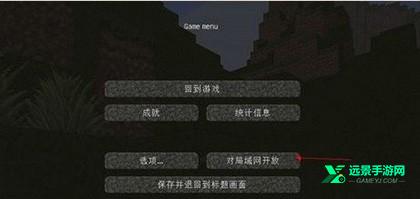 我的世界珍妮模组手机版