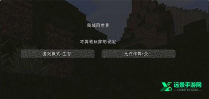 我的世界珍妮模组手机版