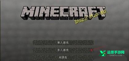 我的世界珍妮模组手机版
