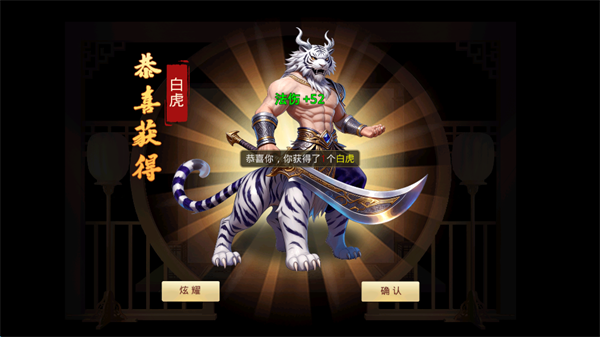 天魔劫手游