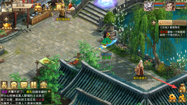 天魔劫手游