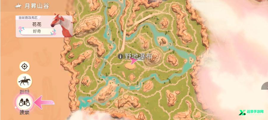 芭比爱心马场中文版
