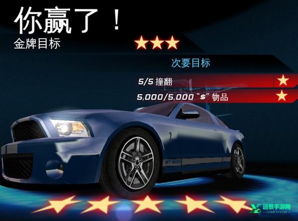 都市赛车6免费版