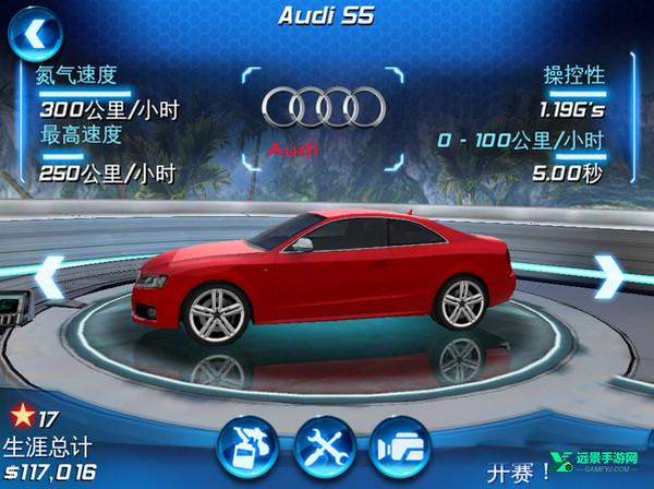 都市赛车6免费版