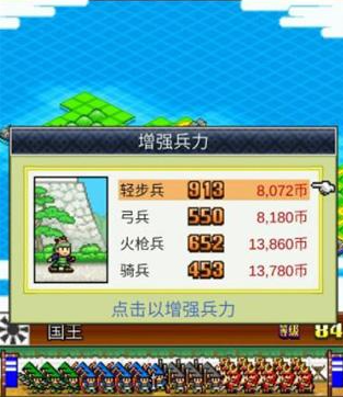 开罗合战忍者村物语汉化版
