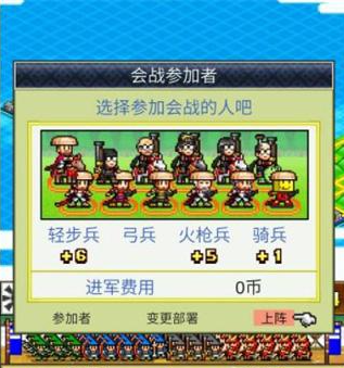 开罗合战忍者村物语汉化版