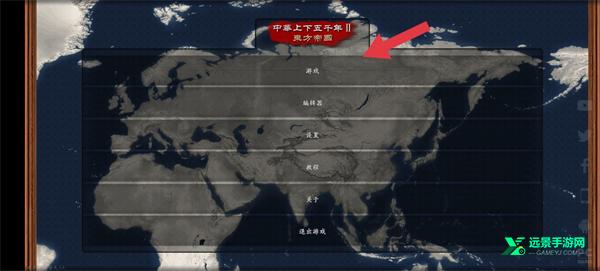 中华上下五千年2辽宋金元