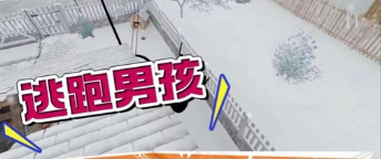 逃跑男孩