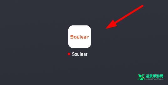 soulear挖耳勺app