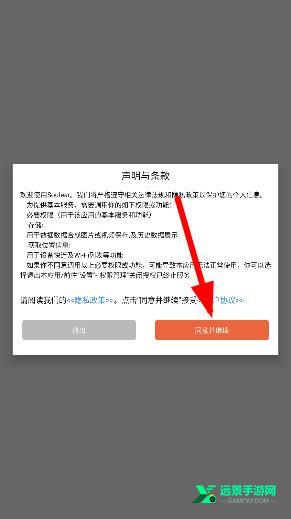 soulear挖耳勺app