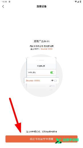 soulear挖耳勺app