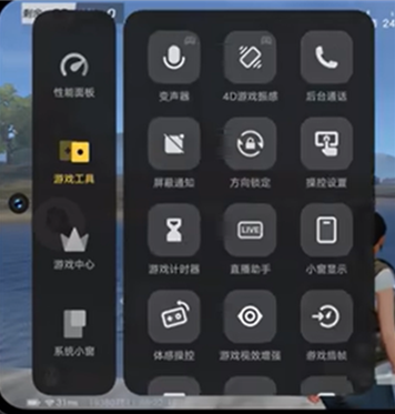游戏魔盒官方版