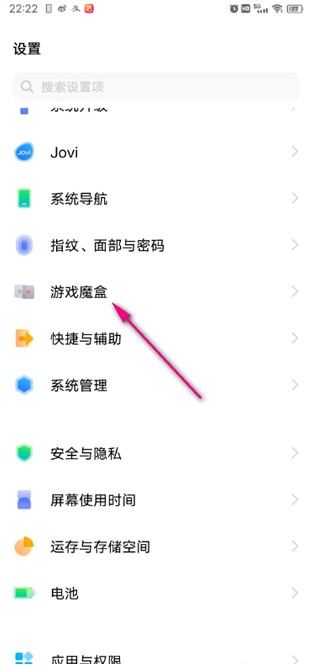 游戏魔盒官方版