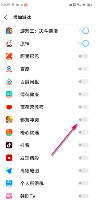 游戏魔盒官方版