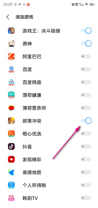 游戏魔盒官方版