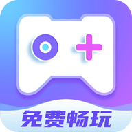 即游云电脑手机版