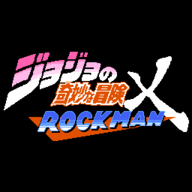 jojox洛克人全版本