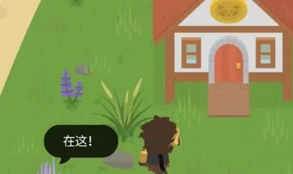 捣蛋大脚怪官方版