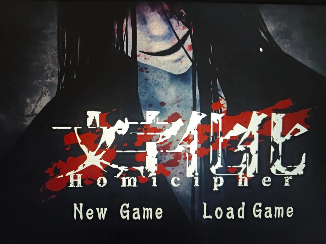 文字化化