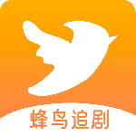 蜂鸟追剧免费版